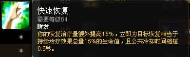 福利来了！熊猫人之谜各职业专精简易操作指南