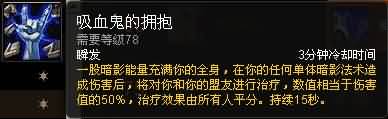 福利来了！熊猫人之谜各职业专精简易操作指南