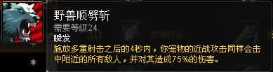 福利来了！熊猫人之谜各职业专精简易操作指南