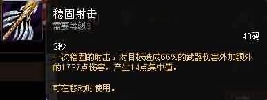 福利来了！熊猫人之谜各职业专精简易操作指南