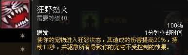 福利来了！熊猫人之谜各职业专精简易操作指南