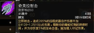 福利来了！熊猫人之谜各职业专精简易操作指南