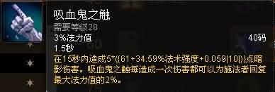 福利来了！熊猫人之谜各职业专精简易操作指南