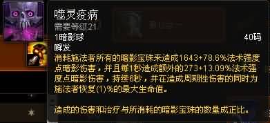福利来了！熊猫人之谜各职业专精简易操作指南