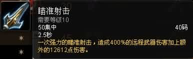 福利来了！熊猫人之谜各职业专精简易操作指南