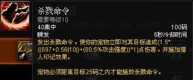福利来了！熊猫人之谜各职业专精简易操作指南