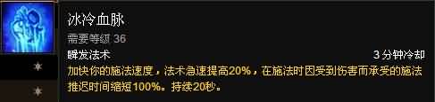 福利来了！熊猫人之谜各职业专精简易操作指南