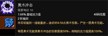 福利来了！熊猫人之谜各职业专精简易操作指南