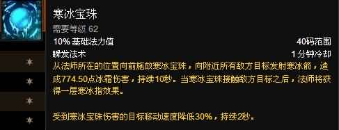 福利来了！熊猫人之谜各职业专精简易操作指南