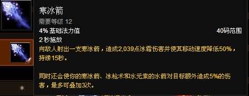 福利来了！熊猫人之谜各职业专精简易操作指南