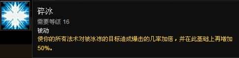 福利来了！熊猫人之谜各职业专精简易操作指南