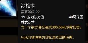 福利来了！熊猫人之谜各职业专精简易操作指南