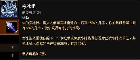 福利来了！熊猫人之谜各职业专精简易操作指南