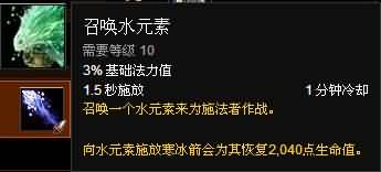 福利来了！熊猫人之谜各职业专精简易操作指南