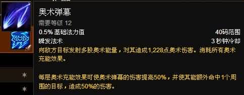 福利来了！熊猫人之谜各职业专精简易操作指南