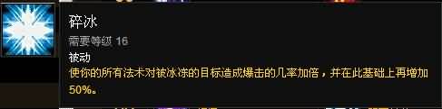 福利来了！熊猫人之谜各职业专精简易操作指南