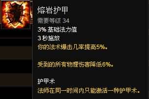 福利来了！熊猫人之谜各职业专精简易操作指南