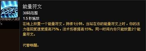 福利来了！熊猫人之谜各职业专精简易操作指南