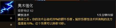 福利来了！熊猫人之谜各职业专精简易操作指南