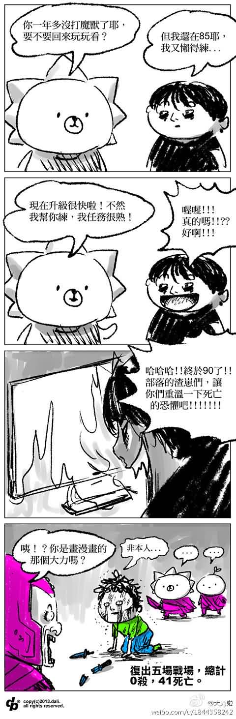 点击浏览大图
