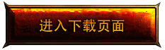 网易重磅推出魔兽社交组团工具&ldquo;友团插件&rdquo;