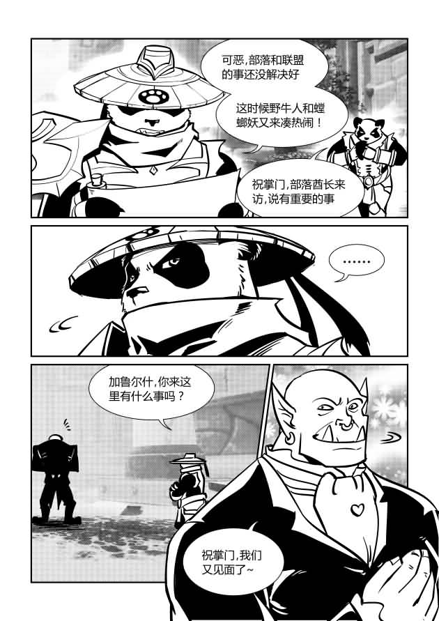 点击浏览大图