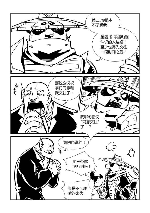 点击浏览大图