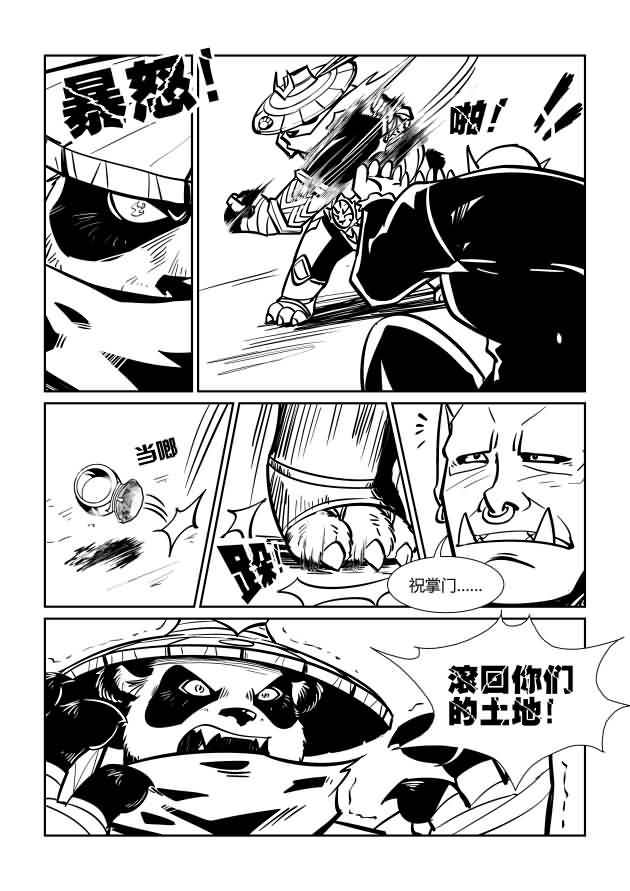 点击浏览大图