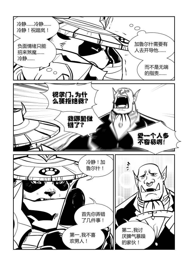 点击浏览大图