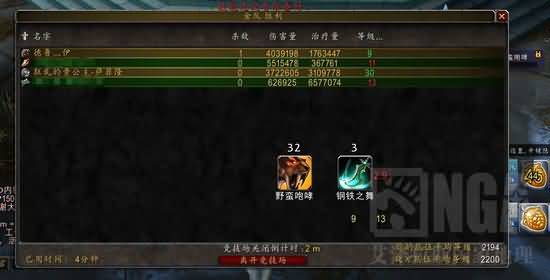 魔兽5.4竞技场：野德与邪DK 2400经验分享
