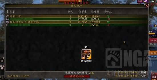 魔兽5.4竞技场：野德与邪DK 2400经验分享
