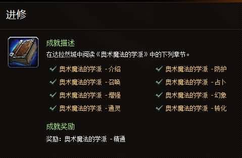 盘点艾泽拉斯的魔法之都