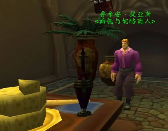 盘点艾泽拉斯的魔法之都