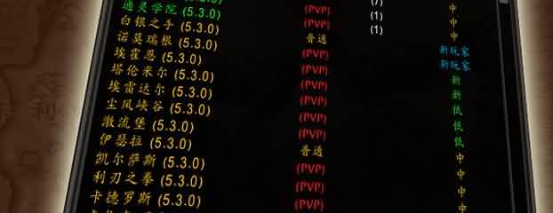 新一轮大服务器实装公告:4月2日凌晨维护