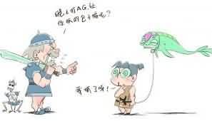 WOW漫画:那个谁，带个孢子蝠