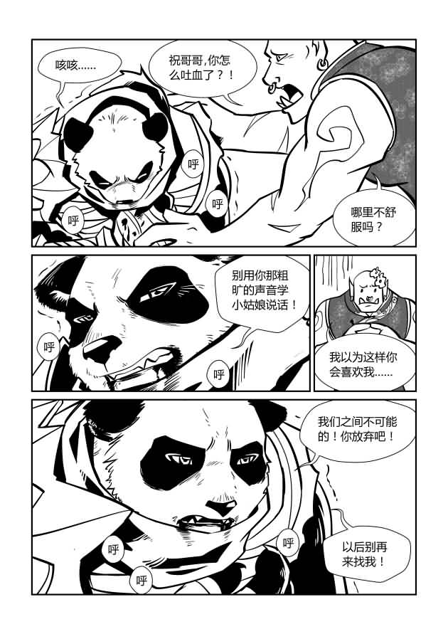点击浏览大图