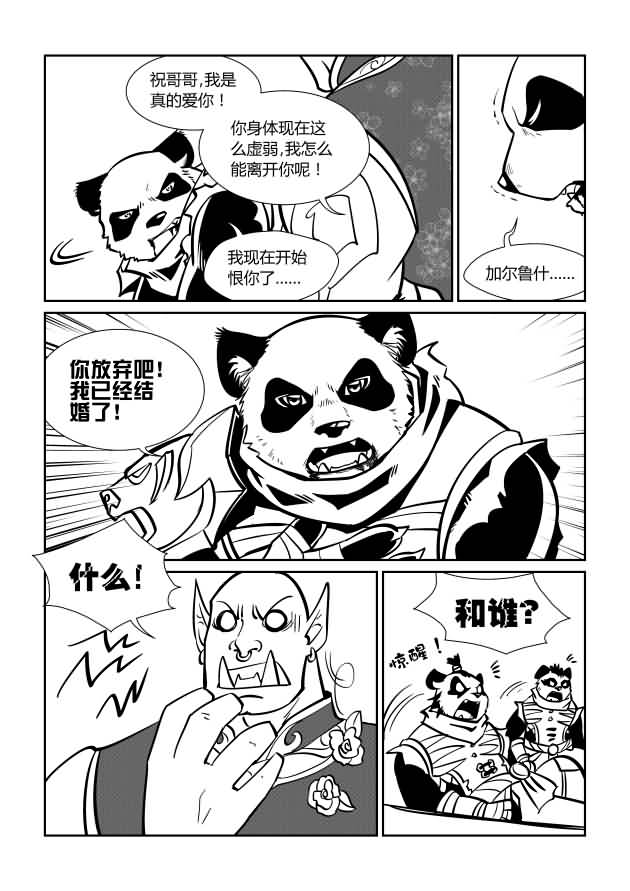 点击浏览大图