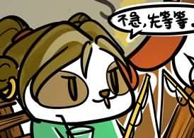 魔兽萌画:打小吼除了风筝还能干嘛?