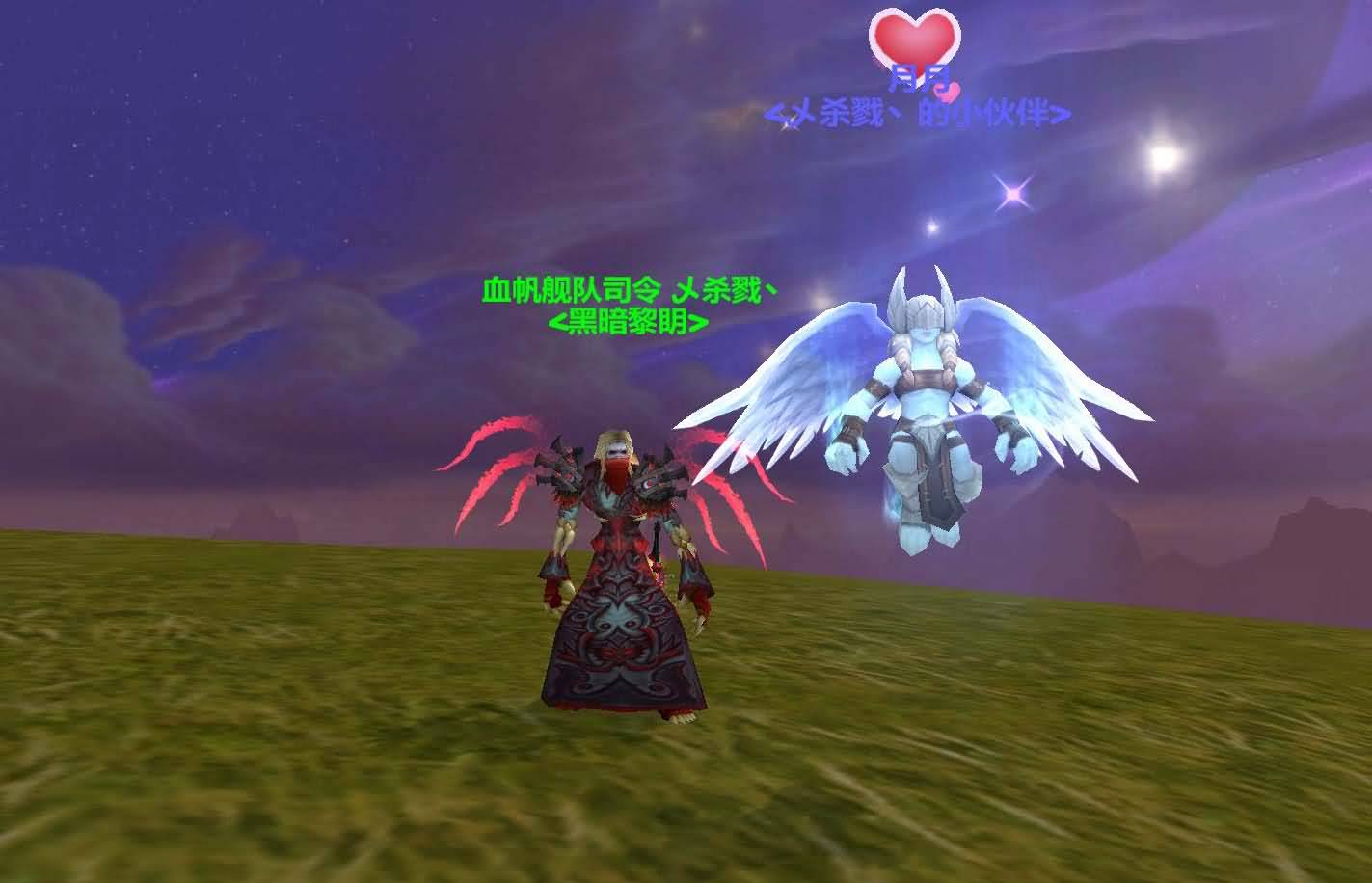 WoWScrnShot_040814_042129.jpg
