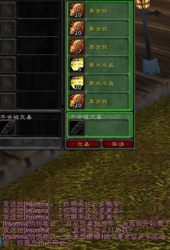盘点十年来《魔兽世界》那些令人感动的故事