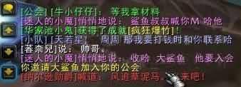 盘点十年来《魔兽世界》那些令人感动的故事