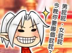 四格漫画:《男人的坚持》