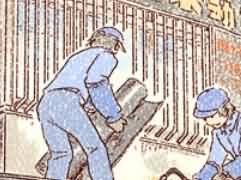 咬人画的生活随笔：《防水防漏》