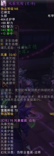 风暴头.jpg