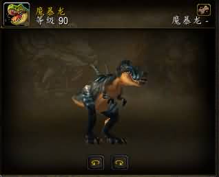黑色恐龙