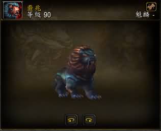 石头狮
