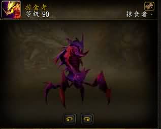 掠夺