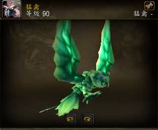 玛瑙猫头鹰