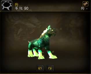 恶魔兽