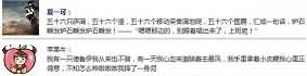 一可女王教你唱萨满之歌：请支持萨满瞬发炉石法案